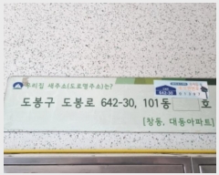  2024Ÿ��3282 ���� ������ ������ 642-30, 101�� 2��205ȣ (������,�뵿����Ʈ)    ����Ʈ���