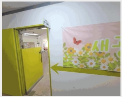  2024Ÿ5370  ߶ Ϸ143 19, 335ȣ      ,繫ǰ