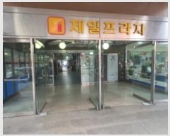  2024Ÿ5370  ߶ Ϸ143 19, 335ȣ      ,繫ǰ