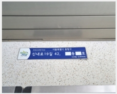  2024Ÿ��100046 ���� �߶��� �ų���19�� 42, 616�� 10��1008ȣ (�ų���,�ų�����Ʈ)    ����Ʈ���