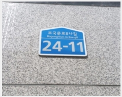  2024Ÿ106334  ϱ 8 24-11,  2202ȣ (,ູ帲)    ټ,