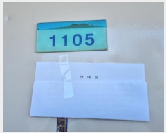  2024Ÿ��106495  ����Ʈ���