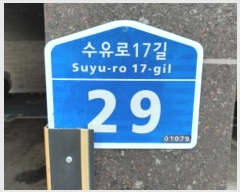  2024Ÿ108279  ϱ 17 29, 2202ȣ (,ηικ)     ټ,
