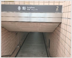  2024Ÿ109074  ߶ ȭ4 20-4, 4403ȣ (ȭ,Ǹ)     ټ,