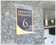  2024Ÿ110760  ߶ ߾ӷ6 6, 2201ȣ (,)     ټ,