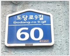  2024Ÿ113110   9 60, 2202ȣ      ټ,