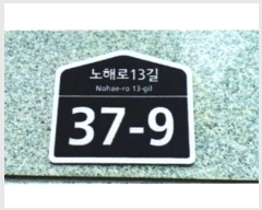  2024Ÿ113769  ϱ ط13 37-9, 5501ȣ (,Ͽ콺)     ټ,