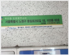  2024Ÿ117563   Ϸ250 18, 103 6601ȣ (赿,꺧üƮ)    Ʈ