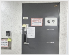  2024Ÿ120187  ߶ ߶õ29 47, 4401ȣ      ټ,