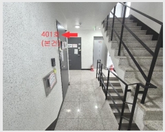  2024Ÿ120187  ߶ ߶õ29 47, 4401ȣ      ټ,