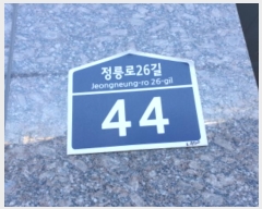  2024Ÿ120750  ϱ 26 44, 2205ȣ (,)     ǽڰ