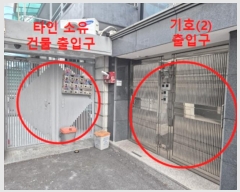  2024Ÿ��123087 ���� ���빮�� ��ȵ� 358-6       �ܵ�����,�����ð��