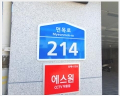  2024Ÿ123728  ߶  214, 6601ȣ (,帲Ͽ콺)     ټ,