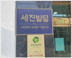  2024Ÿ123797  빮 ̹ 89, 6603ȣ (̹,)     Ʈ