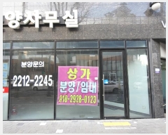  2024Ÿ��100138 ���� ���ϱ� ȭ����1�� 7, 1��105ȣ (�Ͽ��,���δϽ�)     ��,�繫�ǰ��