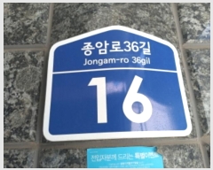  2024Ÿ102318  ϱ Ϸ36 16, 9905ȣ (Ͽ,)     ټ,