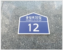 2024Ÿ106983  ϱ Ϸ32 12(Ͽ), ̵ 7704ȣ (Ͽ,Ͽ)    ǽڰ