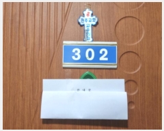  2024Ÿ107146   ÷15 53, 3302ȣ      ټ,
