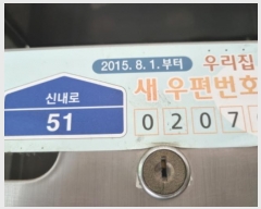  2024Ÿ��108521 ���� �߶��� �ų��� 51, 101�� 10��1011ȣ (�ų���,��������Ʈ)    ����Ʈ���