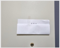  2024Ÿ��113547 ���� ����� ����� 39-1, 2��1ȣ      �ټ���,������