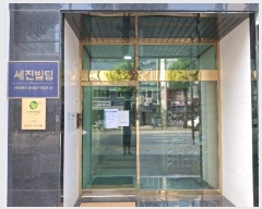  2024Ÿ115079  빮 ̹ 89, 9911ȣ (̹,)     Ʈ