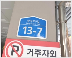  2024Ÿ115536  ϱ 9 13-7, 2203ȣ (,ũ3)     ټ,