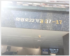  2024Ÿ��116928 ���� ���ϱ� ȭ����22���� 37-17, 5��502ȣ      �ټ���,������