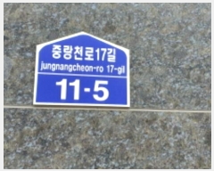  2024Ÿ117723  ߶ ߶õ17 11-5, 2201ȣ      ټ,