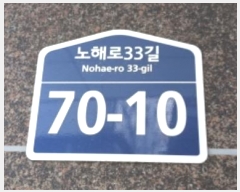  2024Ÿ120514  ϱ ط33 70-10,  2202ȣ (,ũ)    ټ,