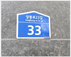  2024Ÿ121715  ߶ 23 33, 5501ȣ (,Ŭ)     ǽڰ