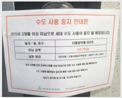  2024Ÿ��121951 ���� ���ϱ� ����85�� 47, 5��502ȣ (������,����ž�̿�)     �ټ���,������