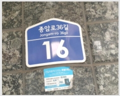  2024Ÿ122039  ϱ Ϸ36 16, 5503ȣ (Ͽ,)     ǽڰ