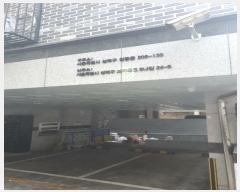  2024Ÿ122282  ϱ 8 24-8,  4401ȣ (,Ӹ)    ټ,