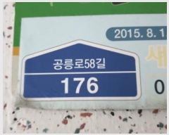  2024Ÿ122602   58 176, 102 7705ȣ (ϰ赿,Ʈ)    Ʈ