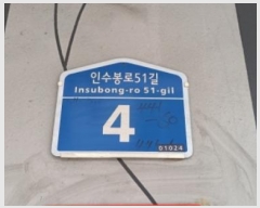  2024Ÿ122688  ϱ μ51 4, 5502ȣ (,׷ĳ)     ټ,