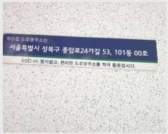  2024Ÿ��4308 ���� ���ϱ� ���Ϸ�24���� 53, 101�� 4��407ȣ (���ϵ�,���Ͽ������̾���Ʈ)    ����Ʈ���