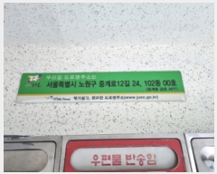  2024Ÿ101605   ߰12 24, 102 2203ȣ (߰赿,߰赿ȣŸ)    Ʈ