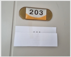  2024Ÿ101605   ߰12 24, 102 2203ȣ (߰赿,߰赿ȣŸ)    Ʈ