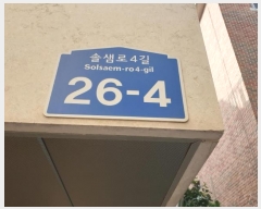  2024Ÿ117419  ϱ ֻ4 26-4, 4401ȣ (,ȭ(102))     ټ,