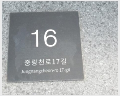  2024Ÿ119958  ߶ ߶õ17 16, 102 2201ȣ (ȭ,ġȭ3)    ټ,