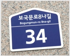  2024Ÿ120705  ϱ 8 34, 102 5502ȣ (,ĳ)    ټ,