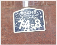  2024Ÿ��121333 ���� ���빮�� ��õ��24�� 74-8, 13��1303ȣ (��ȵ�,�Ѱ��ѹ̸��ֻ��վ���Ʈ)     ����Ʈ���