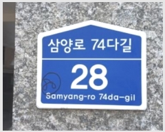  2024Ÿ122299  ϱ 74ٱ 28, 3303ȣ (,)     ټ,