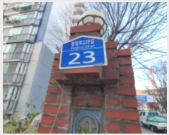  2024Ÿ122619   Ϸ228 23, 1402 111108ȣ (赿,ְƮ)    Ʈ