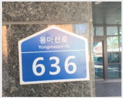  2024Ÿ122695  ߶ 븶 636, 101 5502ȣ (ų,׽ƮƮ)    ǽڰ