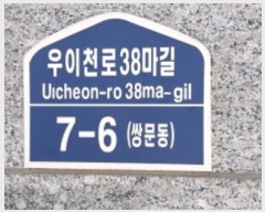  2024Ÿ��5714 ���� ������ ����õ��38���� 7-6, 1��101ȣ (�ֹ���,���ı׶���)     �ټ���,������