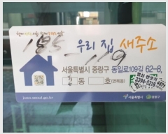  2024Ÿ��5844 ���� �߶��� ���Ϸ�109�� 62-8, 1�� 5��502ȣ (���,Ȳ��ȨŸ��)    �ټ���,������