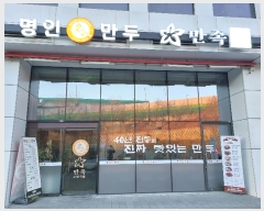  2024Ÿ��6014 ���� �߶��� �ų����� 111, 1��124ȣ (�ų���,�ų��������̺���1����)     ��,�繫�ǰ��