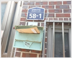  2024Ÿ��114625 ���� ���ϱ� ���ϵ� 85-39       ����(����)���