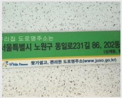  2024Ÿ��117051 ���� ����� ���Ϸ�231�� 86, 202�� 4��404ȣ (��赿,����2������Ʈ)    ����Ʈ���